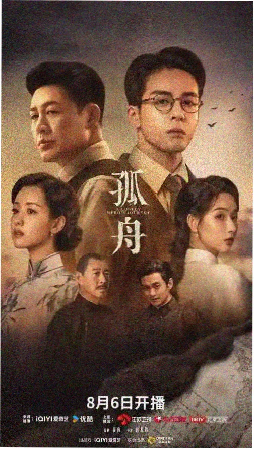 暗夜行者 新案速递